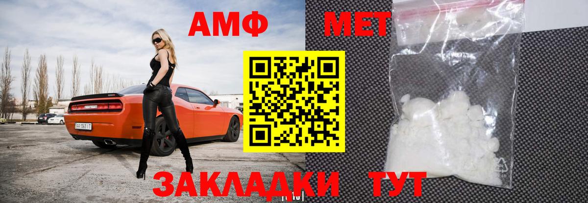 АМФ 97% Асбест
