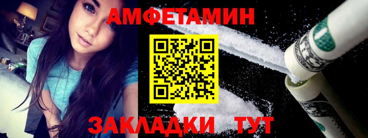 Amphetamine Premium  Вход с VPN  АМФЕТАМИН  Асбест  АМФЕТАМИН 