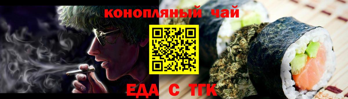 Асбест  Печенье с ТГК марихуана  Вход с VPN 