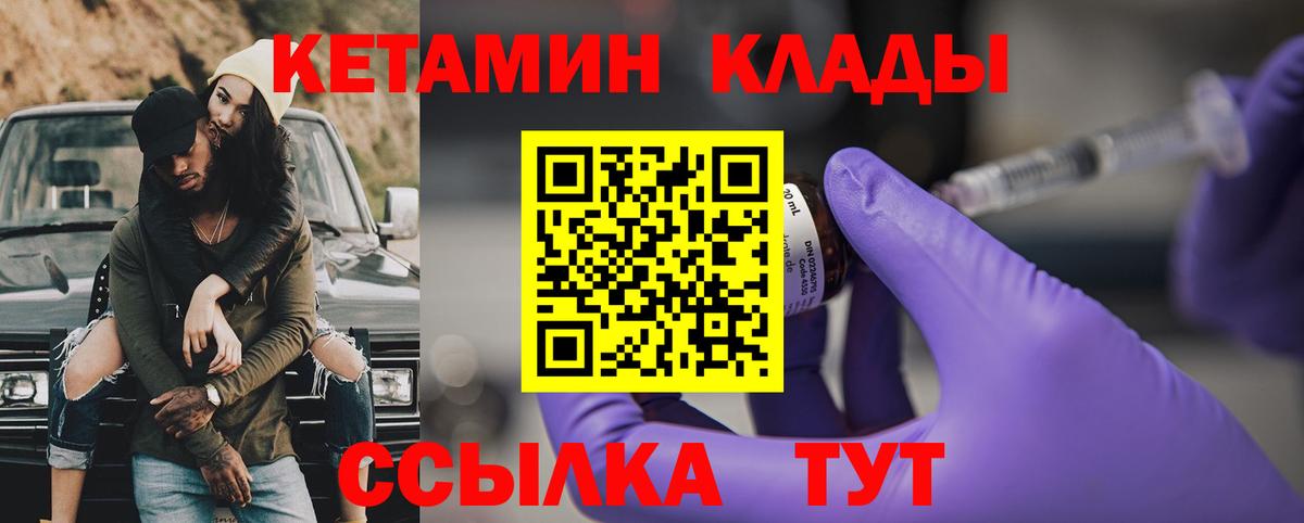 Асбест  Кетамин ketamine  мориарти какой сайт  Вход с VPN  КЕТАМИН ketamine 