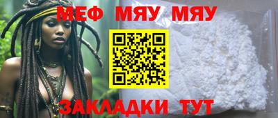 метамфетамин Ярославль