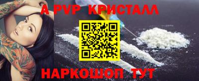 метамфетамин Ярославль