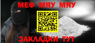 мдма Ярцево