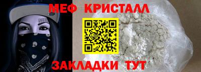 мдма Ярцево