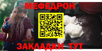 мдма Ярцево
