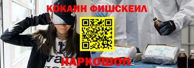 мефедрон Янаул