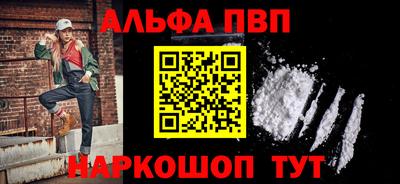 мефедрон Янаул