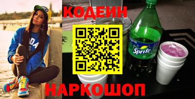 метамфетамин Ярославль