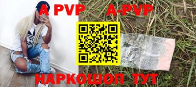 метамфетамин Ярославль