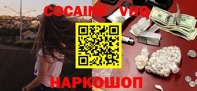 метамфетамин Ярославль