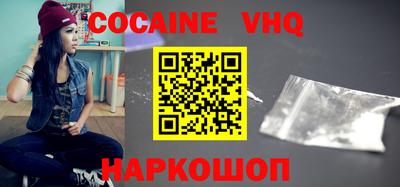 мефедрон Янаул
