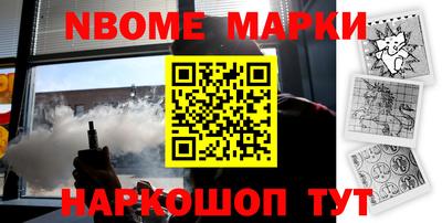 метамфетамин Ярославль