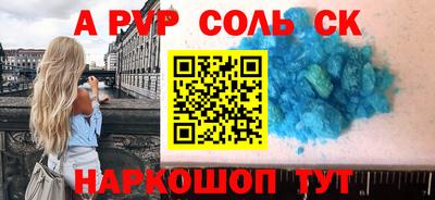 мефедрон Янаул