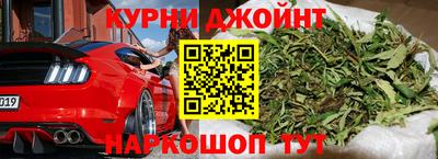 метамфетамин Ярославль
