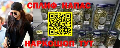 мефедрон Янаул