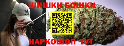 метамфетамин Ярославль