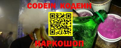 мефедрон Янаул