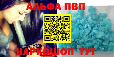 мдма Ярцево