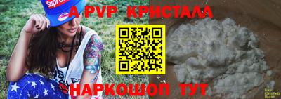 мдма Ярцево