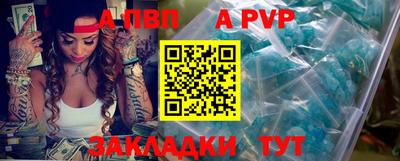 метамфетамин Ярославль