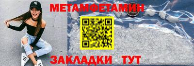 мдма Ярцево