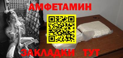 метамфетамин Ярославль
