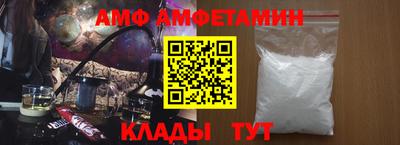 мефедрон Янаул