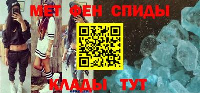 мефедрон Янаул