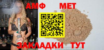 мефедрон Янаул