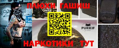 мефедрон Янаул