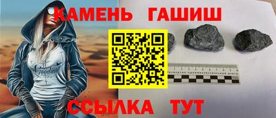 метамфетамин Ярославль