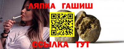 метамфетамин Ярославль