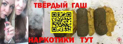 мефедрон Янаул