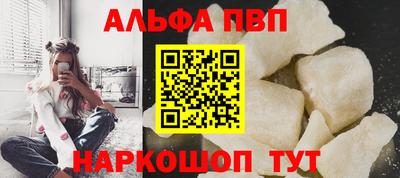 мдма Ярцево