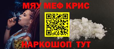 мдма Ярцево