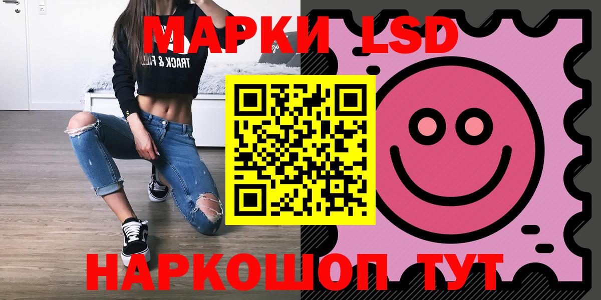 ЛСД экстази ecstasy Асбест