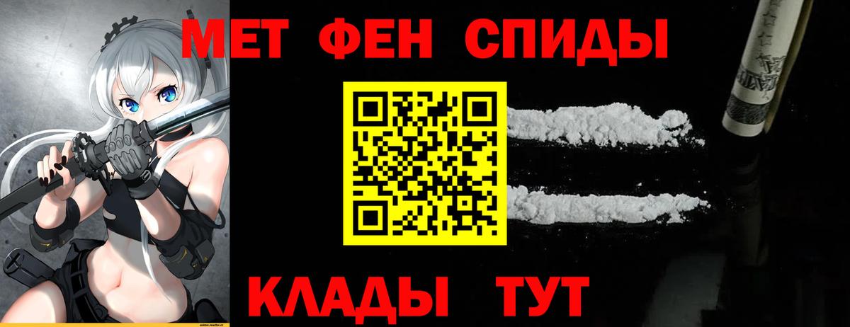 Метамфетамин винт  Вход с VPN  Метамфетамин винт  Асбест 