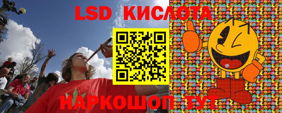 Марки 25I-NBOMe  Марки N-bome 1,5мг  Асбест  Вход с VPN  Марки N-bome 1,5мг 